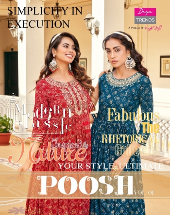 POOSH VOL-1
