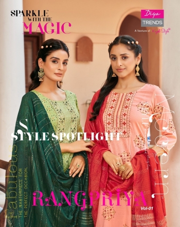 RANGPRIYA VOL-1